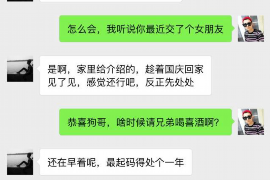 凤冈讨债公司成功追回拖欠八年欠款50万成功案例